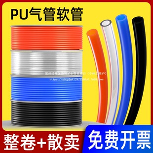 PU���ܛ�ܿՉ��C��ø߉������Ӛ�ӷ���͸���⾀6 8 10 12 16mm
