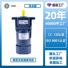 机械用电动机;减速/变速机;调速器