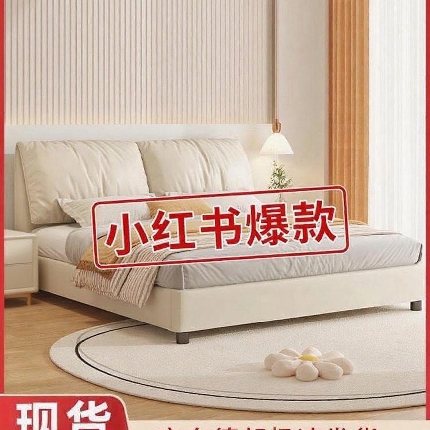实木床1.5米1.8m轻奢软包木床主卧家用现代简约双人床1.2米单人床
