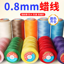 150D/0.8mmϞ��diy�ֹ��p�xƤ���혻���ɢ�ɈAϞ���pƤ��������