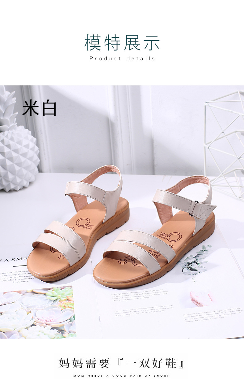 Dép sandal nữ đế bằng da mềm gân bò chống trượt mùa hè — Xám be chi tiết 9