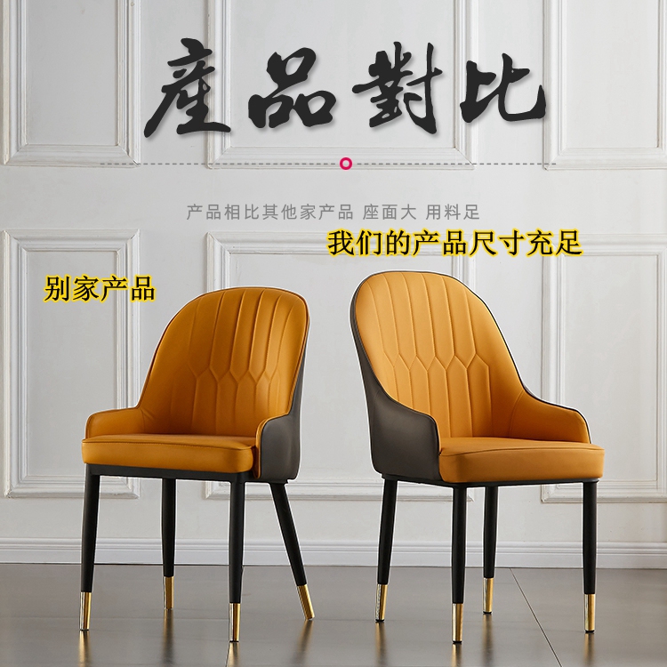 Scandinavian Accessible Luxury Dining Chair Home Restaurant Hotel Stool Hotel Metal Soft Backrest High-End Dining Table Leisure Chair