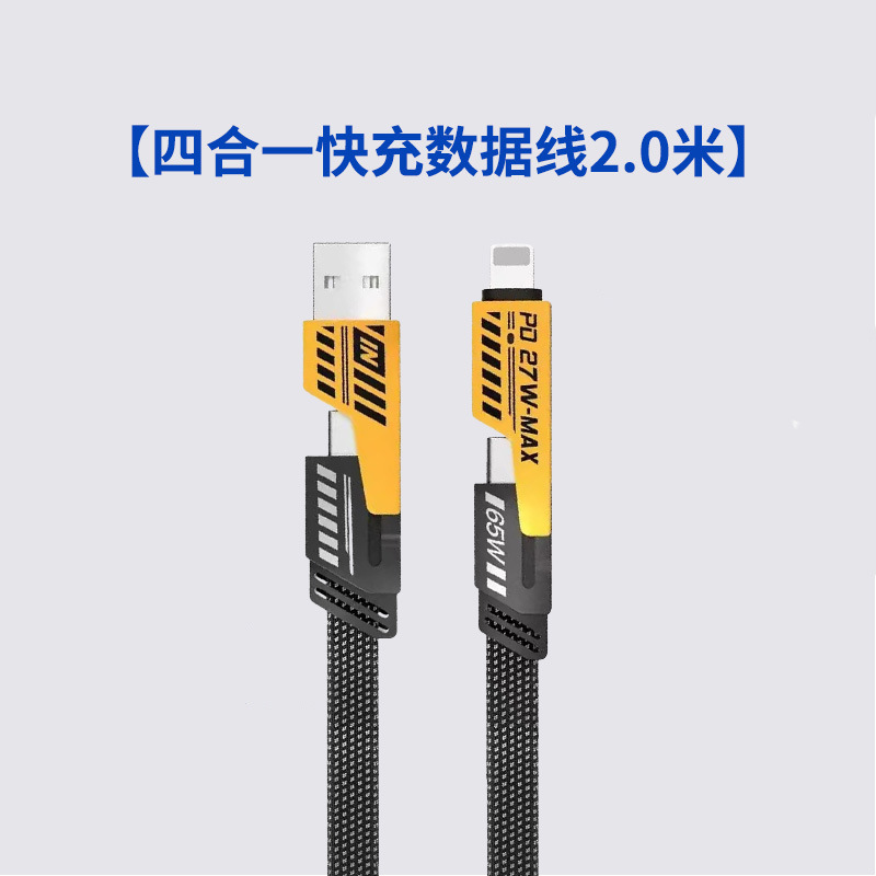 Fábrica en stock para Huawei 120 cabezal de carga 66 super rápido cargador de nitruro de gallio para teléfonos móviles Glory 22.5W