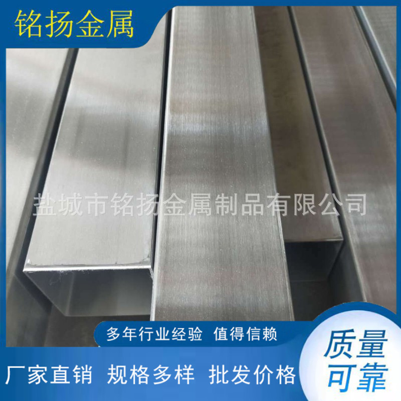 供应304不锈钢方管拉丝厚壁大口径方管工业不锈钢方管