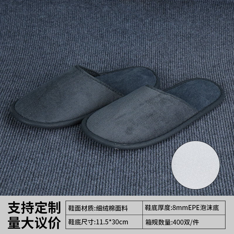 8mm 미끄럼 방지 다이아몬드 패턴 [아토와 동일한 스타일(블랙)]