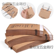 一次性牛皮自封袋消毒袋高温干热美甲消毒袋高温牛皮纸自封垒德株