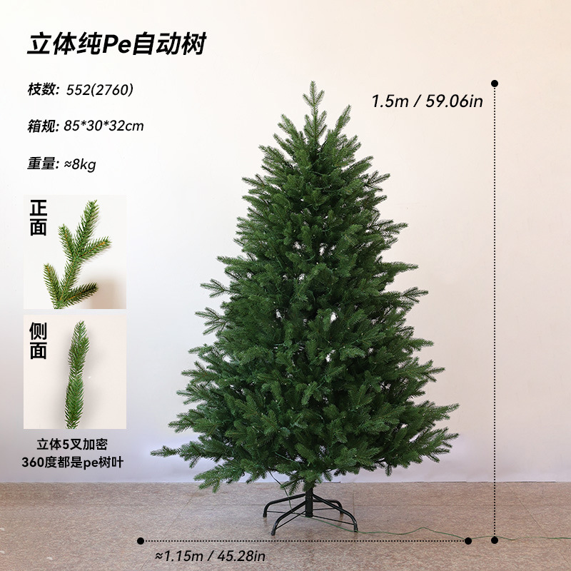 Nuevo árbol de Navidad de pe puro para el hogar Lujo cifrado luminoso auto-iluminado árbol desnudo adornos navideños adornos de simulación image 8