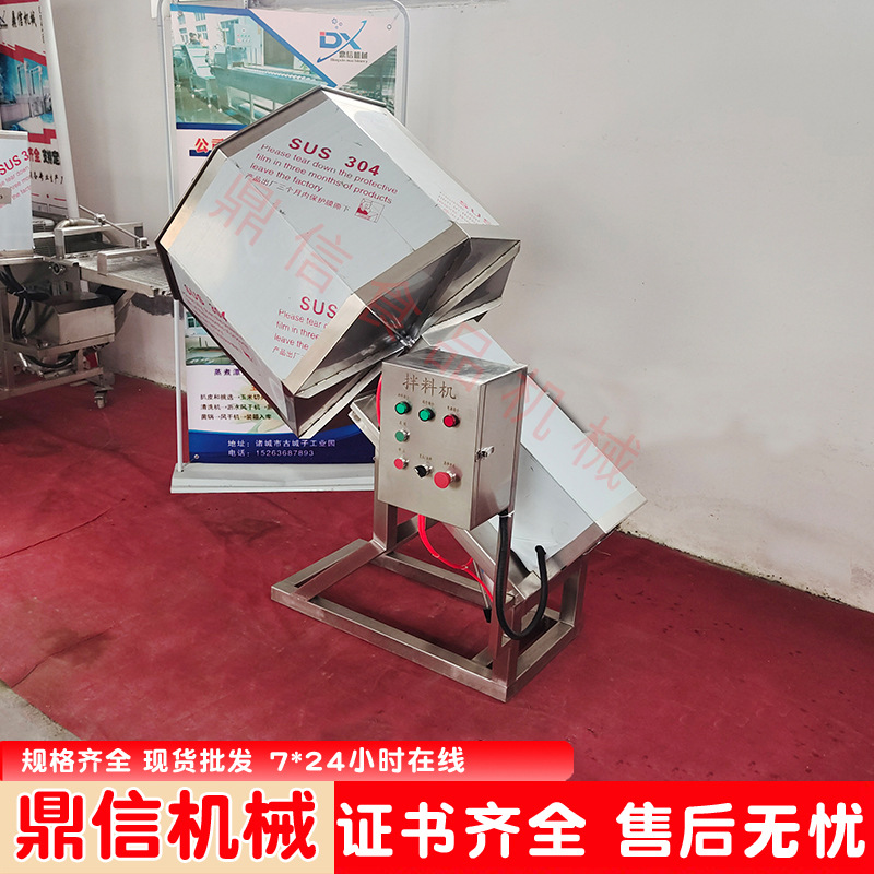麻辣花生滚筒拌料机 上料均匀 膨化食品搅拌设备 全自动裹糖设备