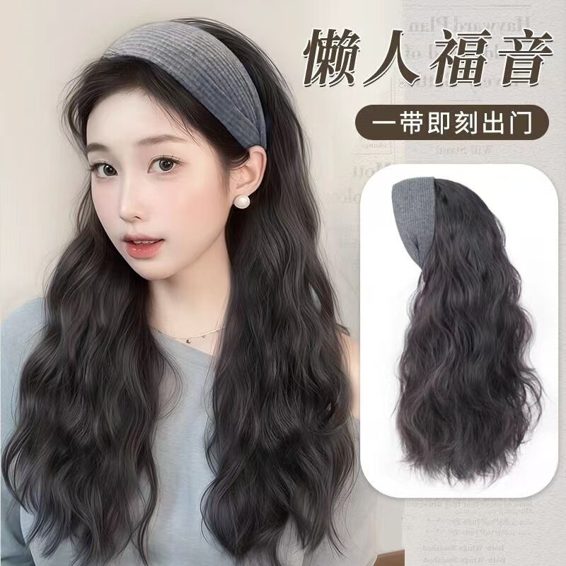 Full Head Wig for Women with High Cranial Volume, Natural Invisible Water Wave Texture, Integrated Headband Wig, Half Head Wig with Long Curly Hair