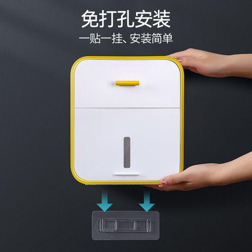 Wall-mounted tissue box, facial tissue storage box, facial tissue storage rack, bathroom facial tissue storage rack, face wash