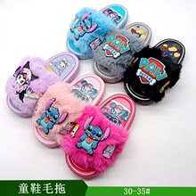 外贸内销新款秋冬季小孩棉拖鞋女孩卡通室内毛拖男童加绒保暖拖鞋