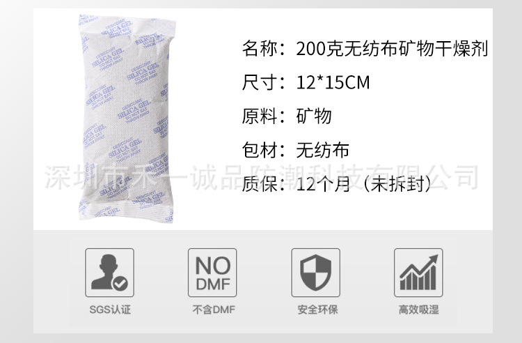 大包工业干燥剂20克100克200克500克30克