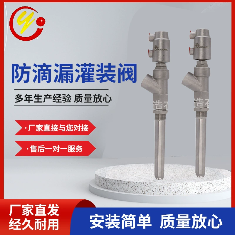 Линейный питательный клапан доказательства потека ДН15 нержавеющей стали 316 аксессуаров машины завалки пневматический прикрывая голова жидкости сопла заполняя