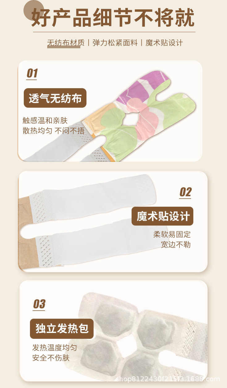Warm Knee Patch with Mugwort Self Heating Knee Wrap for Joint Warmth and Cold Leg Relief 3 Patches per Box specifications