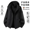 Single clothes] black