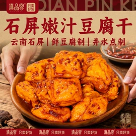 速溶咖啡;月饼;糖类