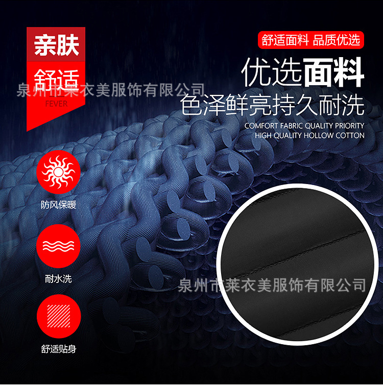 Serie completa de ropa de algodón transfronteriza inteligente ropa de calor de invierno ropa de algodón encapuchado calentamiento de fábrica venta directa