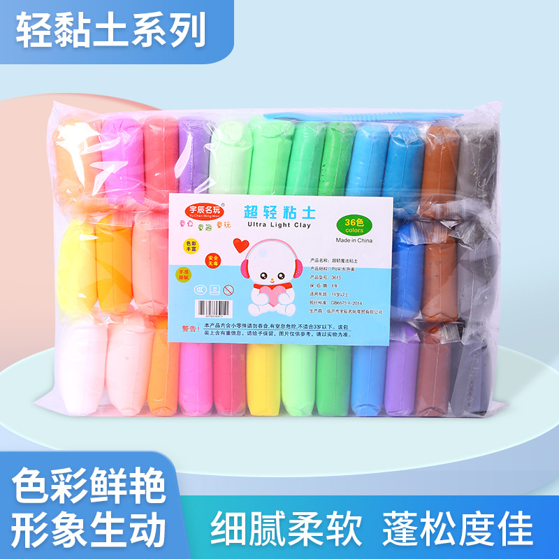 Arcilla ultraligera hecha a mano arcilla DIY 12 colores 24 colores 36 colores arcilla coloreada plastilina juguetes para niños al por mayor transfronteriza