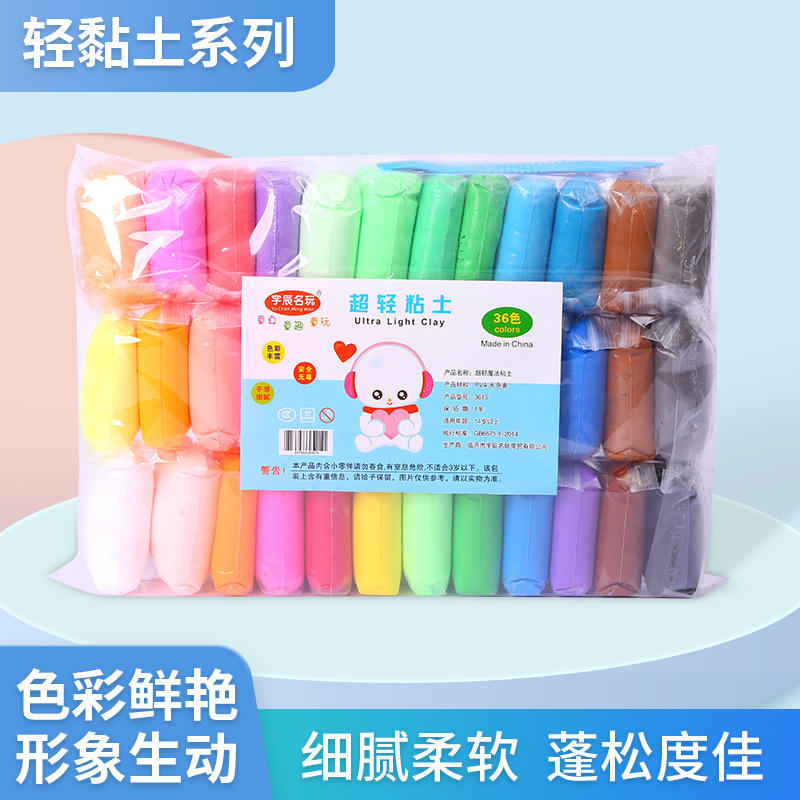 神奇水精灵儿童diy手工制作水宝宝胶泥幼儿园益智玩具海洋宝宝 询价 阿里巴巴