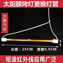 ��܇̫�Ĥ�������Q���� ͨ�ö̲��t�⾀�ֳև��῾�����1000W