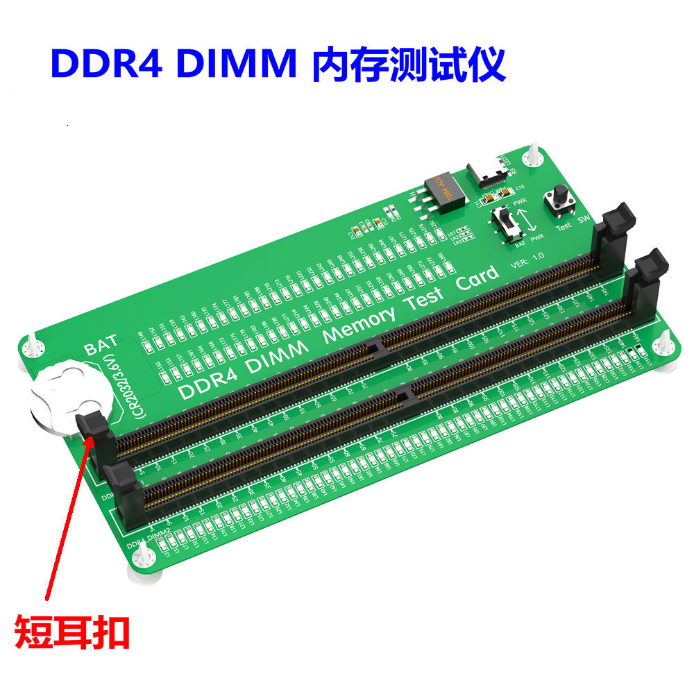 台式机DDR4 ECC REG SO DIMM服务器内存条带灯诊断卡线路测试工具