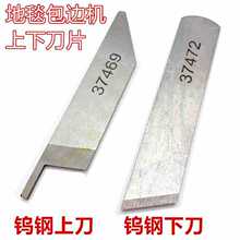 �����������309��̺���߻��ٸ��ϵ�Ƭ37469�µ�37472 ����37439
