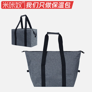 Factory in stock large capacity folding deformation Oxford cloth insulation bag in stock shopping large portable cold bag picnic bag