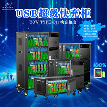 �H�cƽ����X��늙�USB������䙙PD30W��늙�USB16/32/48/64���