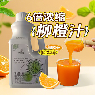�ܻ�6������֭�̲�ꌣ�Ý�s��֭��Ϲ�ζ��ԭ�{���ȝ�s֭1.6L