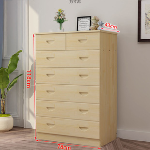 Pine Cabinet Chest of Drawers Solid Wood Chest of Drawers Storage Cabinet Storage Cabinet Modern Minimalist Living Room Chest of Drawers Bedroom