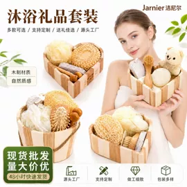 沐浴球浴擦;卫浴套件;经络保健器材