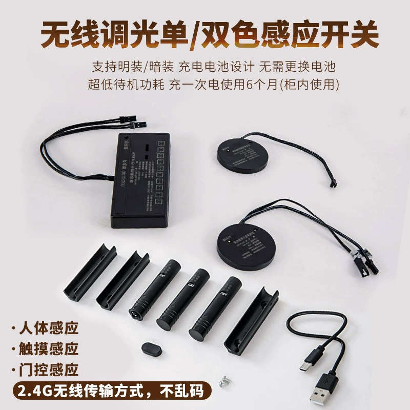 Wireless induction physiological smart switch key, 4G