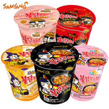 韩国三养火鸡面杯面超辣奶油双倍辣鸡肉拌面炸酱面速食干拌面泡面