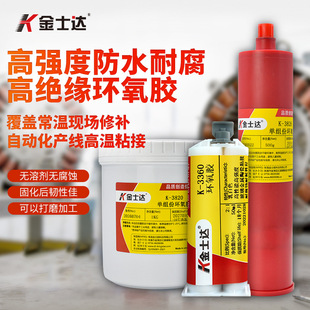 ��ʿ�_K-3360/3820/3826�h���zˮ�h����֬�z�Y���z�R�_늙C�p�M��