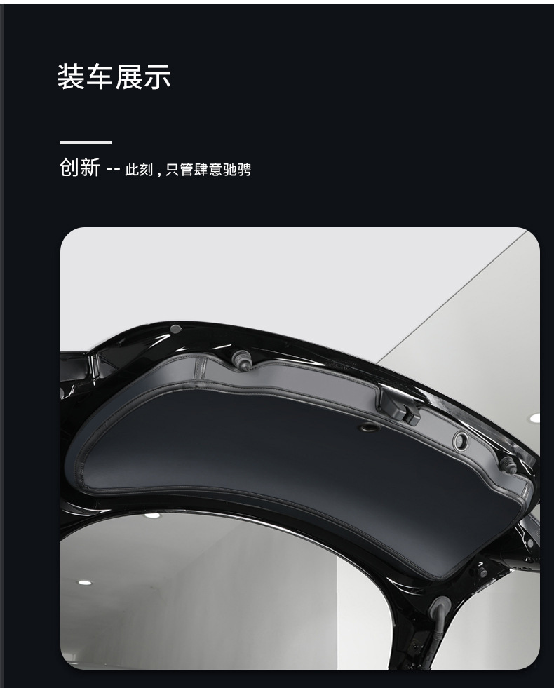 Suitable for Tesla Trunk Anti-Kick Pad, New Version Model 3Y Tailgate Protective Pad, Modified Interior Tailgate Pad