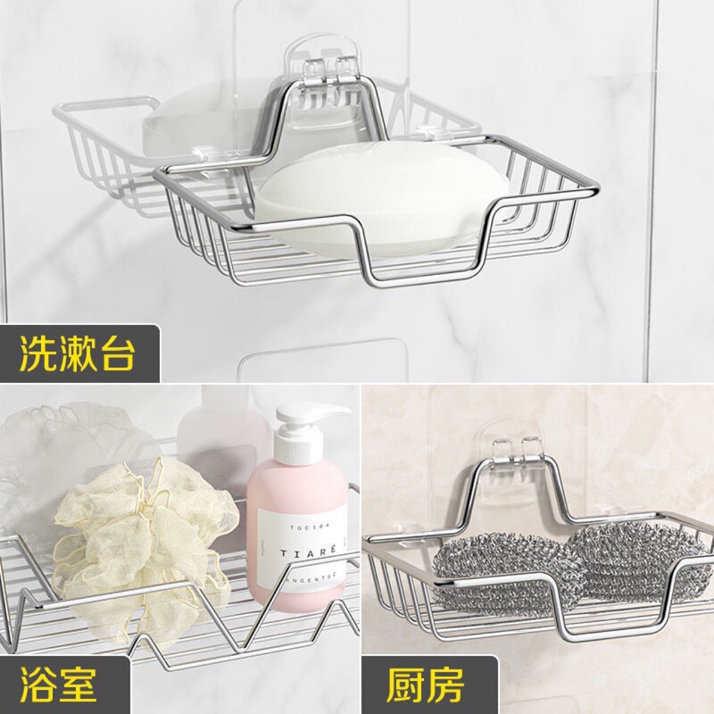 Soap Box Wall-mounted Non-perforated Stainless Steel Soap Rack Toilet Soap Soap Box Wall-mounted Soap Storage Rack