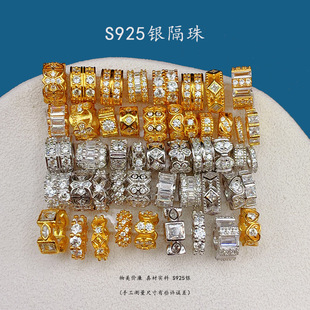 S925�yѩ���X݆��Ƭ��Ƭ�荸���ƽƬ�����diy�ֹ��Ʒ���