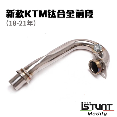 DUKE KTM DUKE 125 – Exhaust pipe - new-ktm-titanium-front-polished