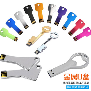 �羳�����_ƿ��U�P4g�¹�耳�USB 8g�̄Մ���չ���YƷ���P64g����