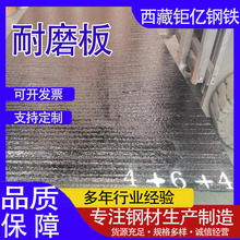 ���_�F؛NM550�ɼ����и�����NM450 NM600�Cе������ĥ䓰�