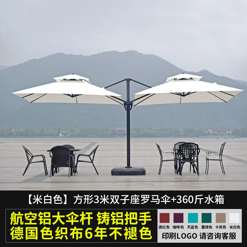 Off-white lightless model with 360 catties water-filled base
