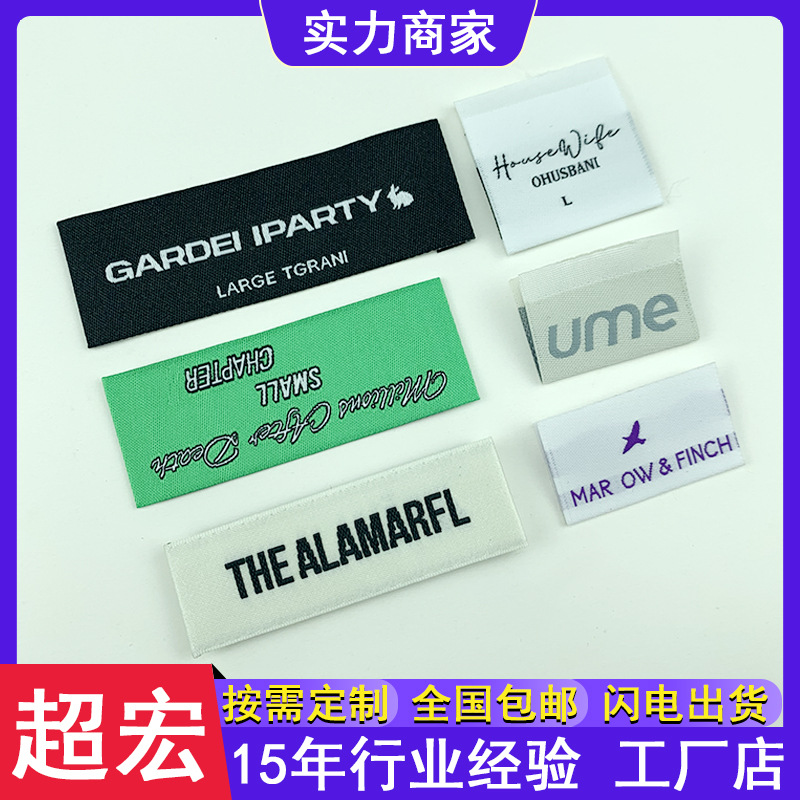 织唛领标 (021).jpg