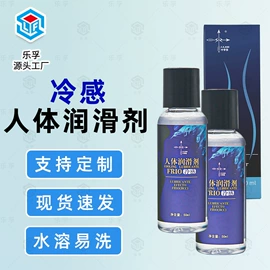 香薰;润滑剂;单方精油