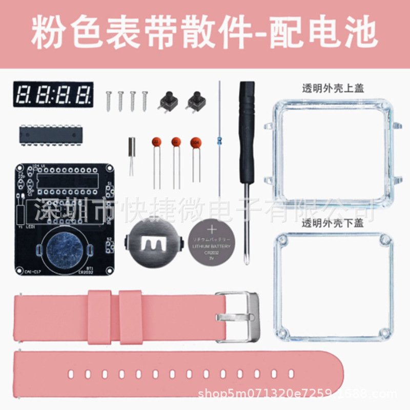 LED 時計キット DIY 電子時計部品溶接アセンブリ透明クリエイティブマイクロコントローラデジタル管時計アクセサリー|undefined