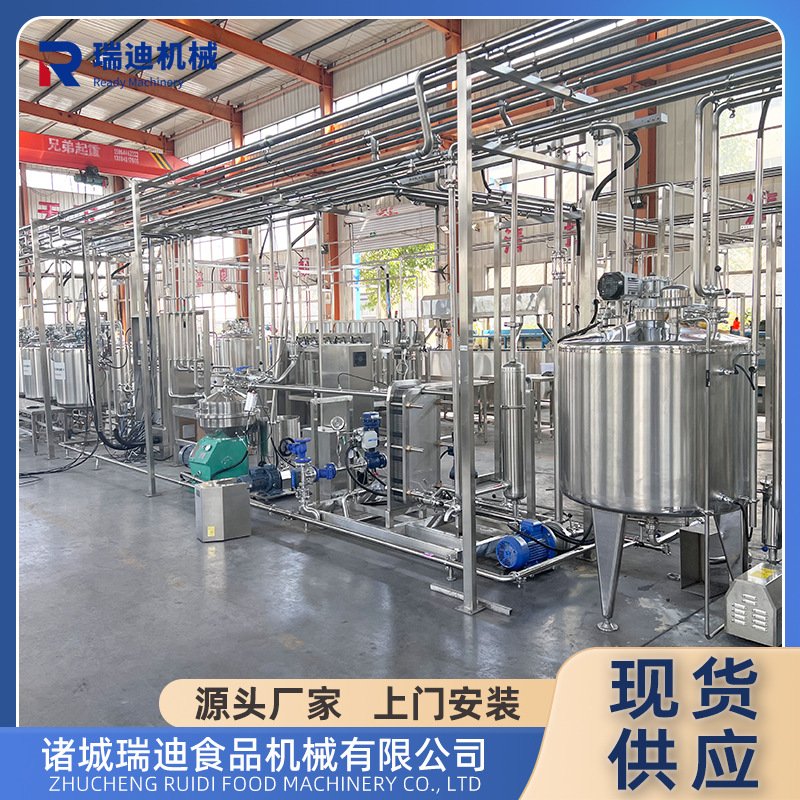 全套纯牛奶加工灌装设备低乳糖牛乳制作机器小型巴氏奶生产线