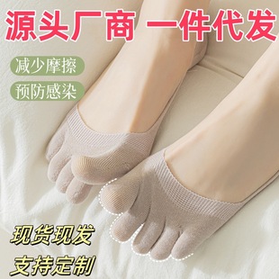 Socks for Women, Pure Cotton Toe Socks, Summer Thin Breathable Mesh Antibacterial, Deodorant, Non-Slip, Non-Falling Boat Socks, Zhuji Socks