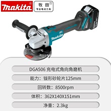 ���l����Makita�늳�늽�ĥ�C18V�oˢDGA506RME/RFJ1/RMJ1/ZX1/Z
