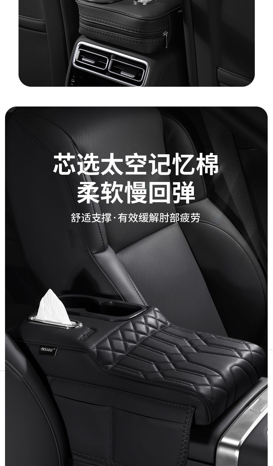 Multifunctional Armrest Box Heightening Pad, Central Control Car Storage Box, Protective Pad, In-Car Tissue Box, Water Cup Holder, Storage Box