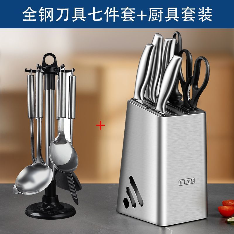 Kit de cuchillo de cocina de acero inoxidable Yangjiang cuchillo de cocina conjunto de cuchillo de cocina para el hogar conjunto completo de tablero de cocina combinación de tablero de corte 2 en 1 cuchillo