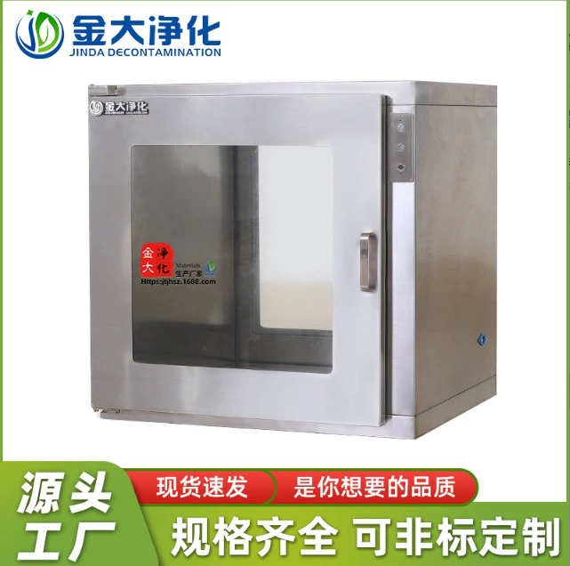 304 из нержавеющей стали доставляющее окно механическая блокировка доставляющее окно чистый цех Ультрафиолетовый дезинфекционной шкаф передаточный порт завод